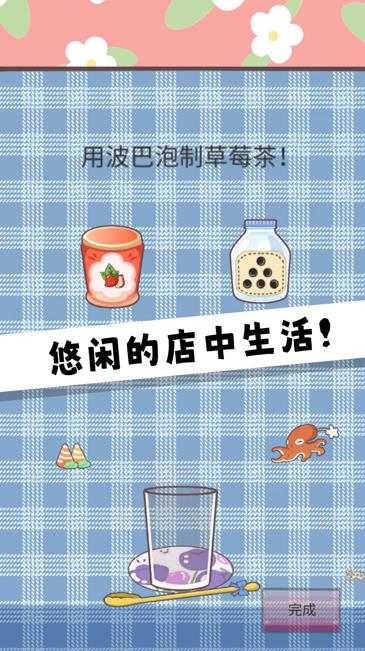 解压小精灵游戏下载 解压小精灵游戏下载