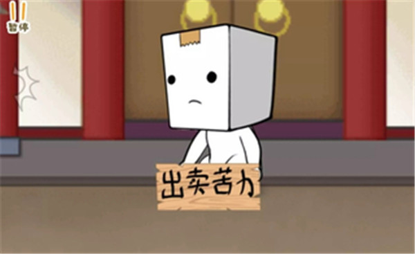 纸盒镇食神争霸游戏下载 纸盒镇食神争霸游戏下载