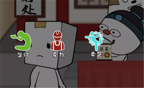 纸盒镇食神争霸游戏下载 纸盒镇食神争霸游戏下载