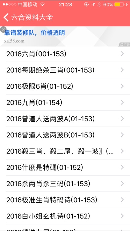 4949资料下载入口大全 4949资料下载入口大全