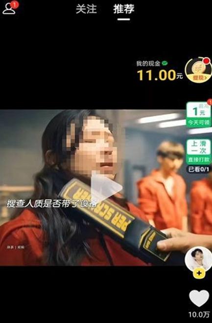 美团短视频赚钱软件app下载 美团短视频赚钱软件app下载