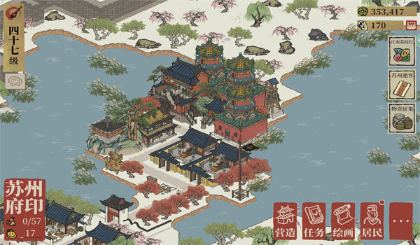 江南百景图九游版下载渠道服 a3b7e95a3a99d3f9570296078a374b52slximT.jpg