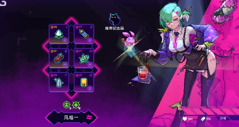 霓虹深渊无限手游下载 霓虹深渊无限手游下载