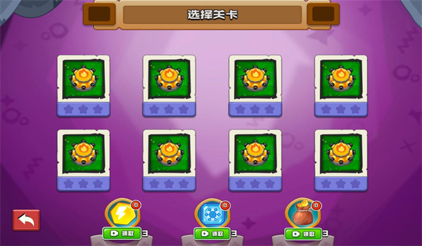 王者塔防铁壁守护游戏下载