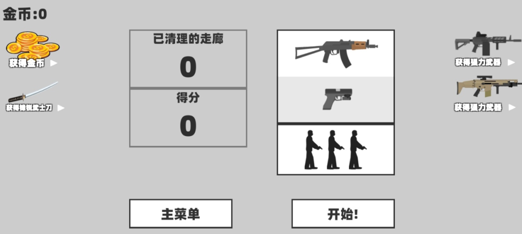 极限生存战争游戏下载 极限生存战争游戏下载