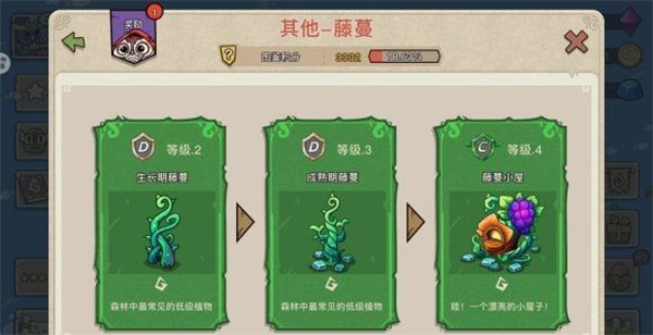 幻兽爱合成vivo渠道服下载 幻兽爱合成vivo渠道服下载