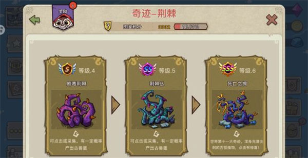 幻兽爱合成vivo渠道服下载 幻兽爱合成vivo渠道服下载