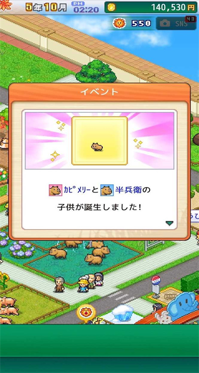 探险顽皮动物园安卓版中文版 探险顽皮动物园安卓版中文版