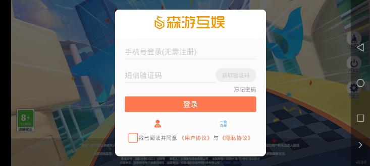 男生女生向前冲 男生女生向前冲