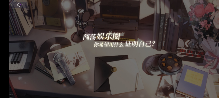 闪亮的你(测试服)哔哩哔哩服手游下载 闪亮的你(测试服)哔哩哔哩服手游下载