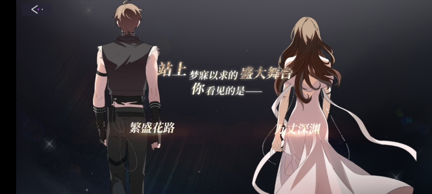 闪亮的你(测试服)哔哩哔哩服手游下载 闪亮的你(测试服)哔哩哔哩服手游下载
