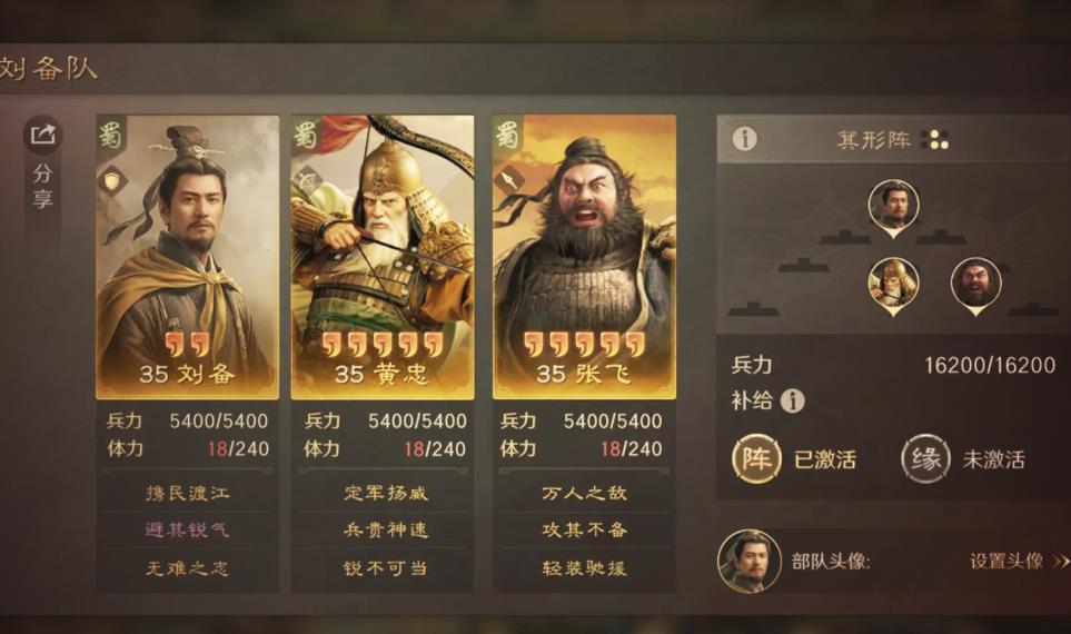 三国谋定天下官服下载 三国谋定天下官服下载