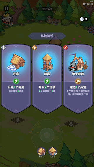 全境守卫免广告下载 全境守卫免广告下载
