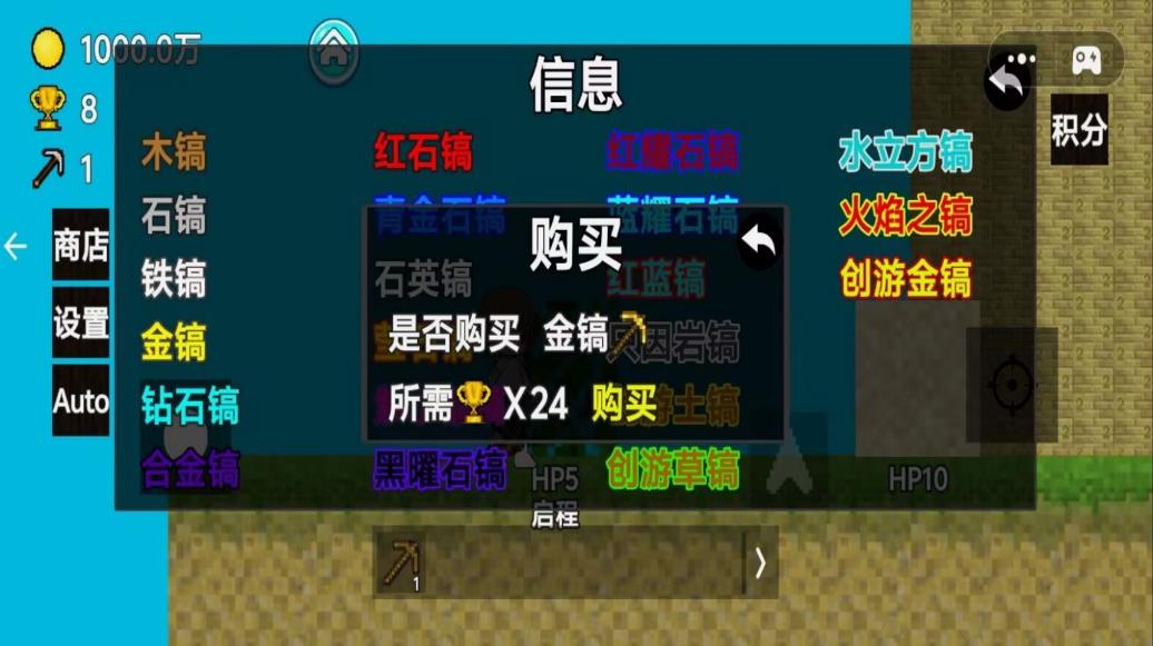 武器进化之路 武器进化之路