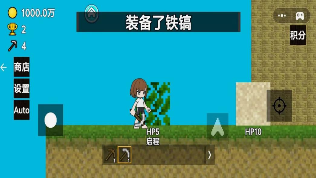 武器进化之路 武器进化之路