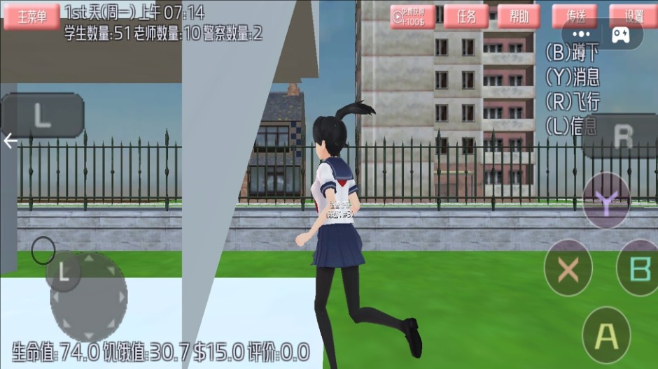 樱花少女冲冲冲最新版下载 樱花少女冲冲冲最新版下载