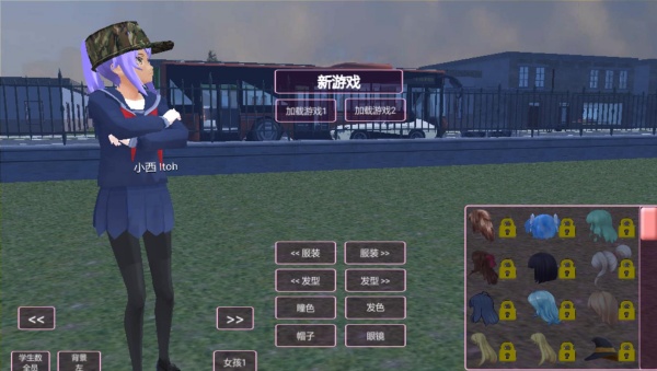 樱校恋爱模拟器游戏下载 樱校恋爱模拟器游戏下载