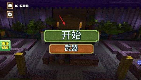 荒岛生存求生手机版下载 荒岛生存求生手机版下载