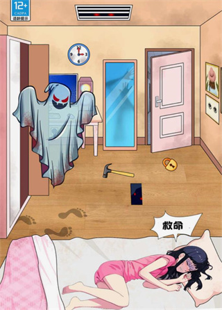 就是要搞事 就是要搞事