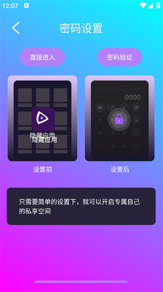 秘影播放器最新版下载 秘影播放器最新版下载