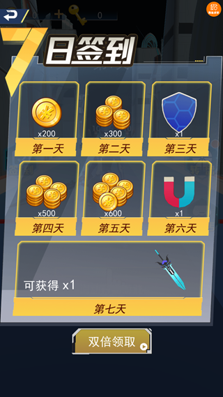 怪兽你别跑游戏下载 怪兽你别跑游戏下载