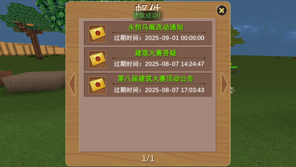 被尘封的故事华为渠道服下载 被尘封的故事华为渠道服下载