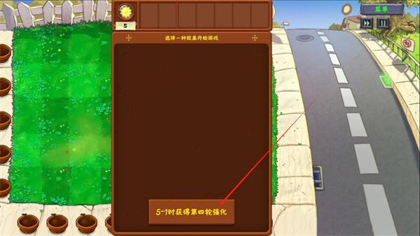 植物大战僵尸金铲铲版游戏最新下载(Plants Vs Zombies Golden chess) 植物大战僵尸金铲铲版游戏最新下载(Plants Vs Zombies Golden chess)