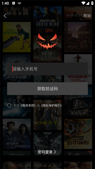 南瓜电影app安卓下载 南瓜电影app安卓下载