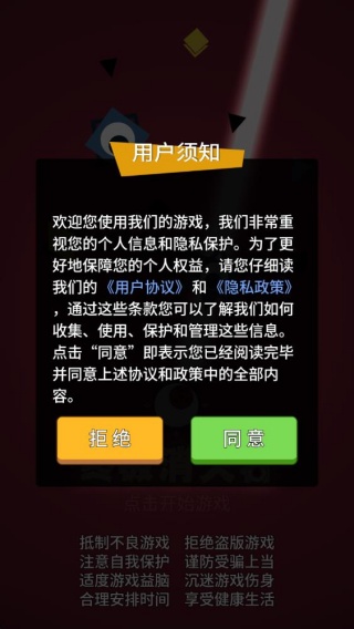 终极消灭者游戏下载 终极消灭者游戏下载