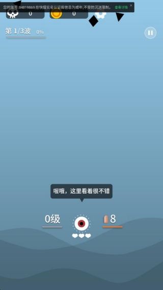 终极消灭者游戏下载 终极消灭者游戏下载