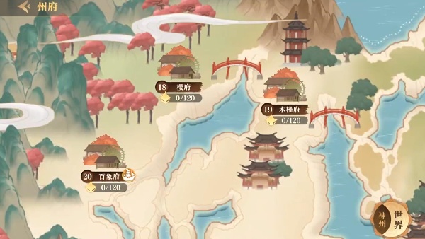 神州千食舫最新版下载 神州千食舫最新版下载