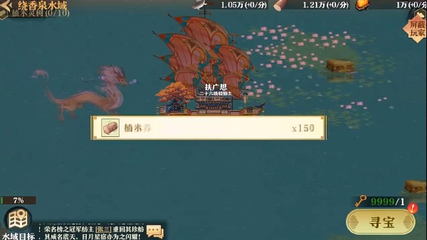 神州千食舫最新版下载 神州千食舫最新版下载