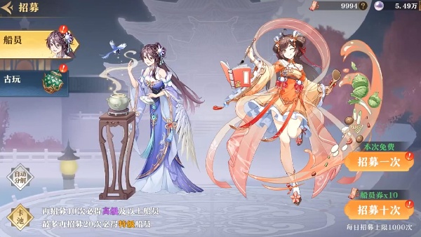 神州千食舫最新版下载 神州千食舫最新版下载
