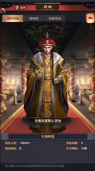极品芝麻官4399版最新版下载 极品芝麻官4399版最新版下载