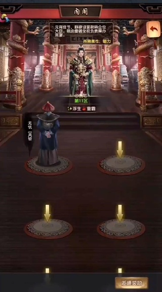 极品芝麻官4399版最新版下载 极品芝麻官4399版最新版下载