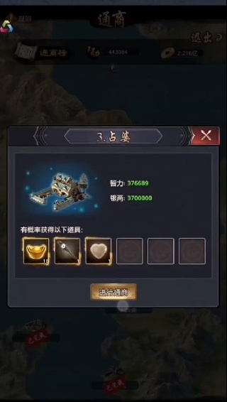 一品官老爷华为版正版安卓版下载(极品芝麻官) 一品官老爷华为版正版安卓版下载(极品芝麻官)