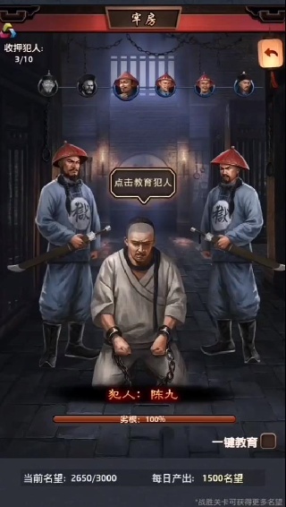 一品官老爷华为版正版安卓版下载(极品芝麻官) 一品官老爷华为版正版安卓版下载(极品芝麻官)