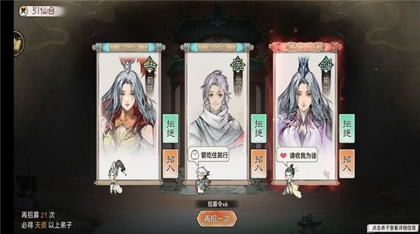 最强祖师正版手游下载 最强祖师正版手游下载