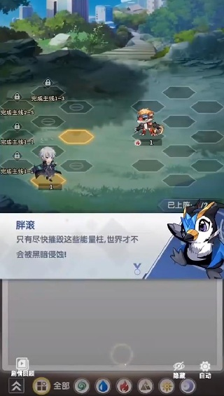 美食大乱斗九游官方版下载 美食大乱斗九游官方版下载