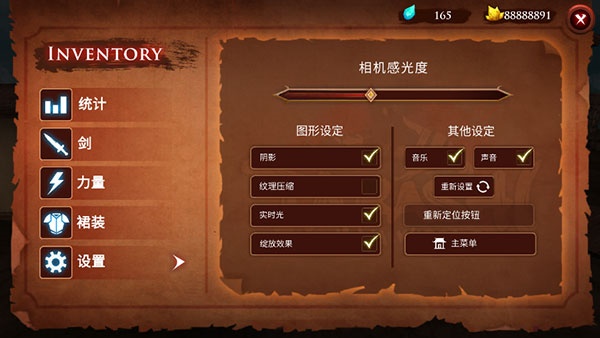 忍者武士隆内置作弊版 忍者武士隆内置作弊版