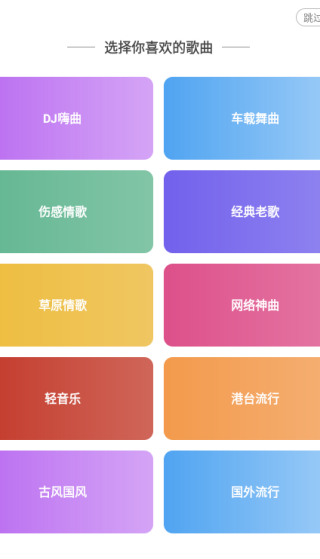 快音免费下载音乐app2025最新版本 快音免费下载音乐app2025最新版本