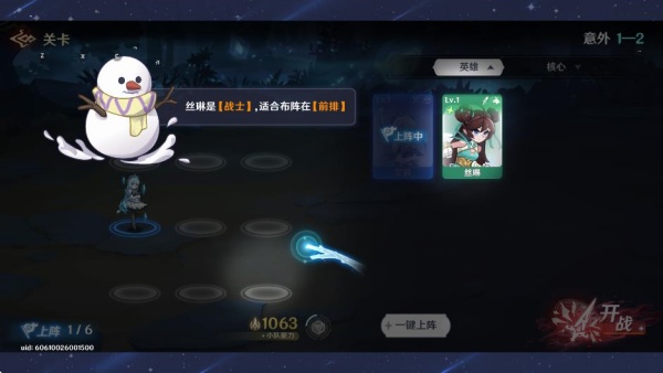 英雄如约而至下载手机版 英雄如约而至下载手机版