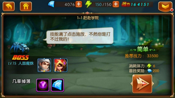 新斗罗大陆登录送sss魂师手游下载 新斗罗大陆登录送sss魂师手游下载