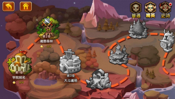 新斗罗大陆登录送sss魂师手游下载 新斗罗大陆登录送sss魂师手游下载