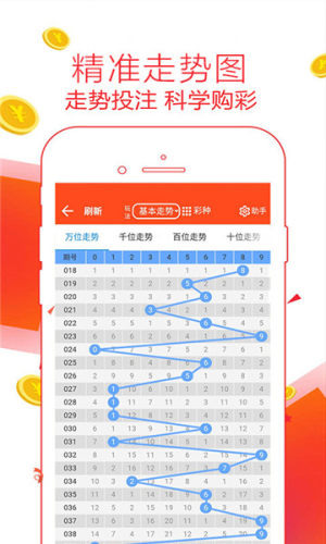 够力奖表助手app软件免费安装下载