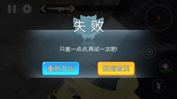 狗狗突击逃生游戏下载 狗狗突击逃生游戏下载