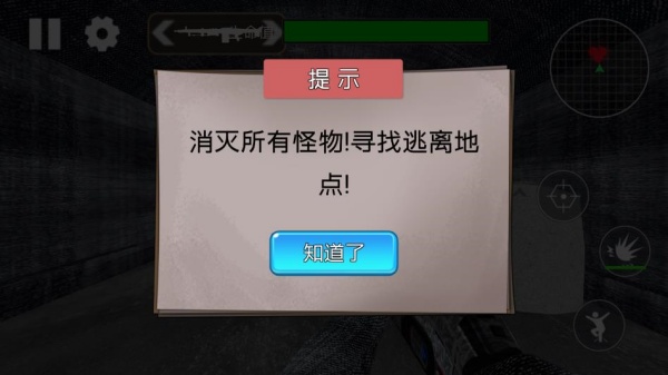 狗狗突击逃生游戏下载 狗狗突击逃生游戏下载