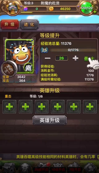 我叫mt归来小米服下载2025最新版 我叫mt归来小米服下载2025最新版