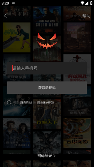 南瓜电影投屏版下载安装 南瓜电影投屏版下载安装