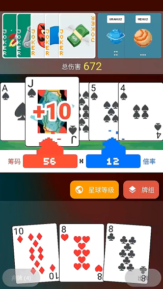 小丑牌符号狂潮手游下载 小丑牌符号狂潮手游下载